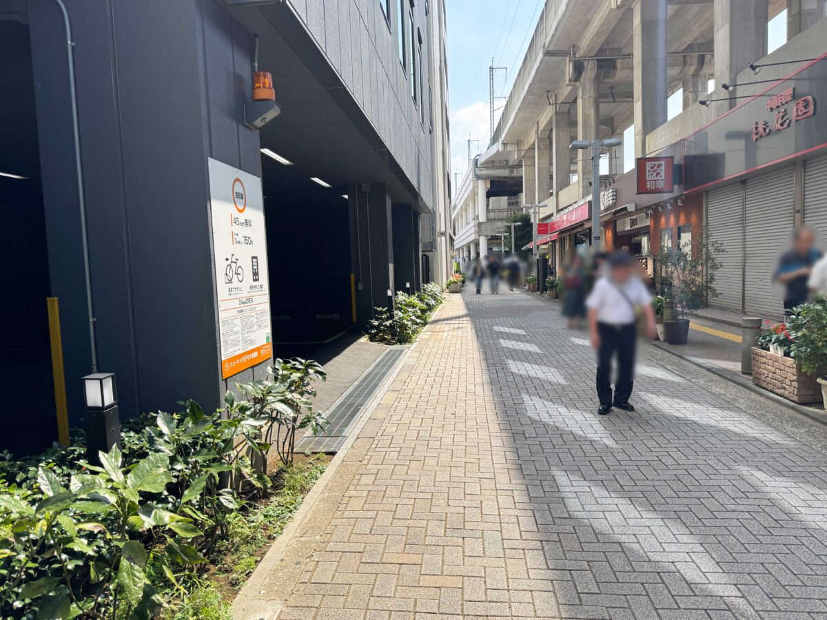 鮨 酒 肴 杉玉 王子店