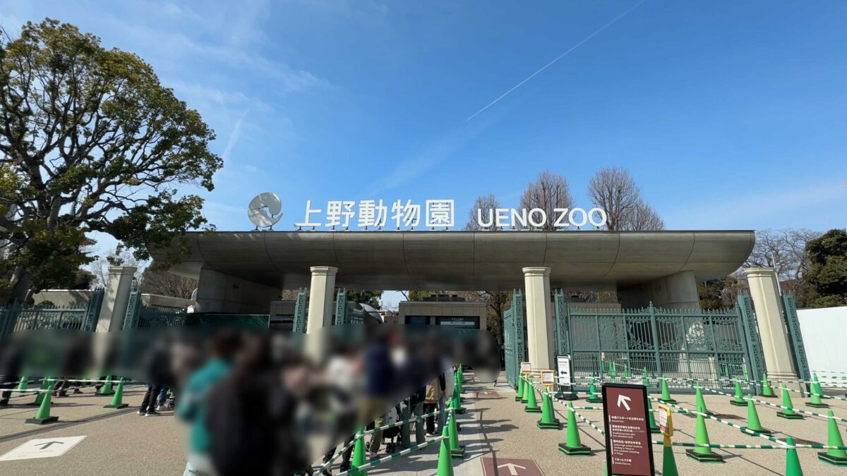 上野動物園