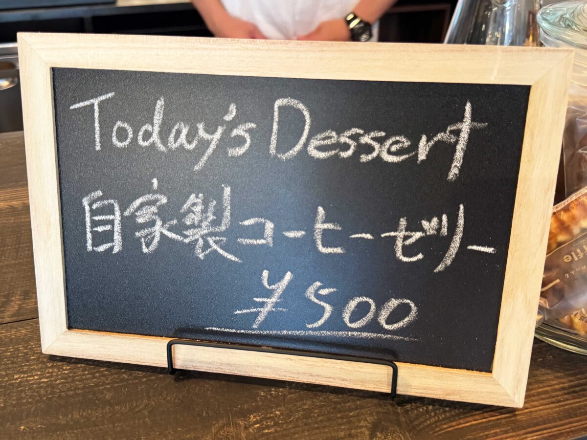神谷Kamiyer's Coffee
