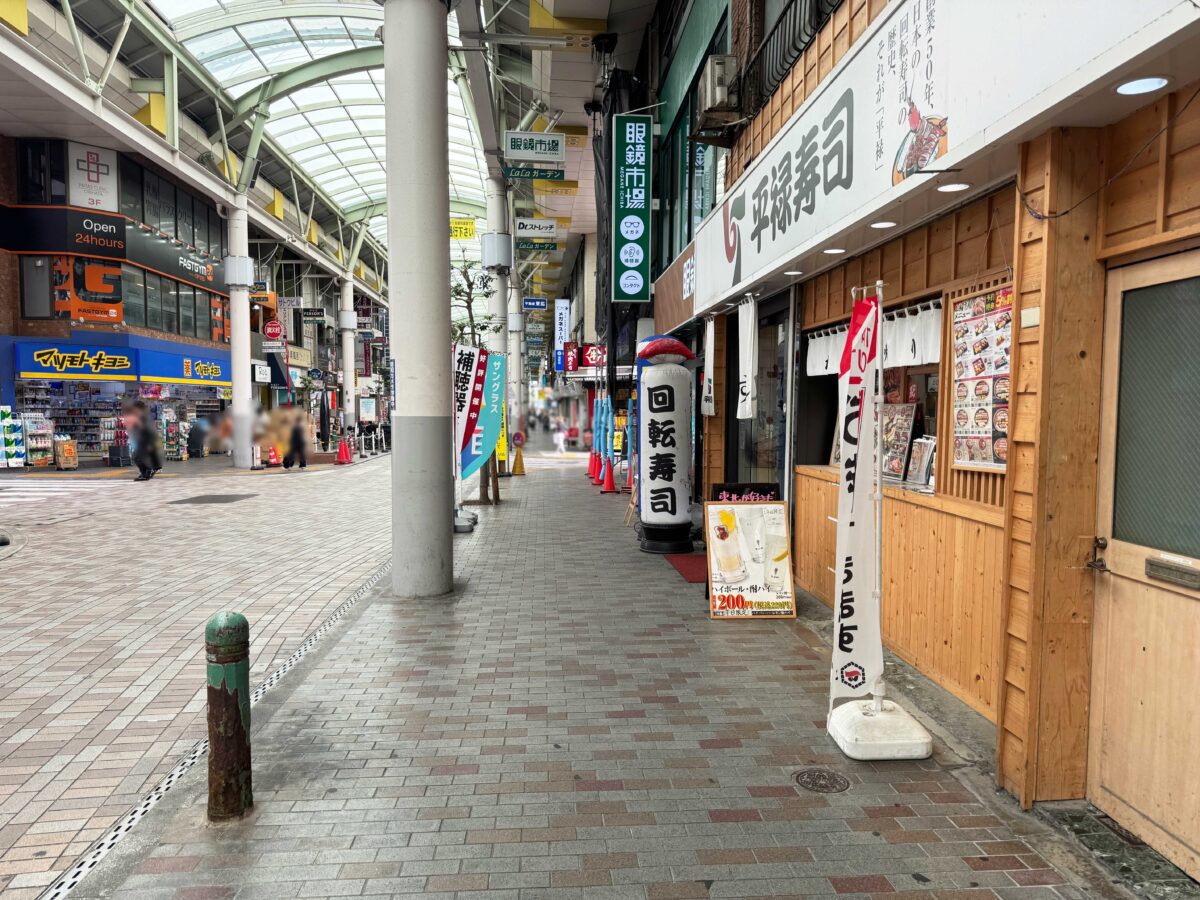 赤羽ララガーデン魚要