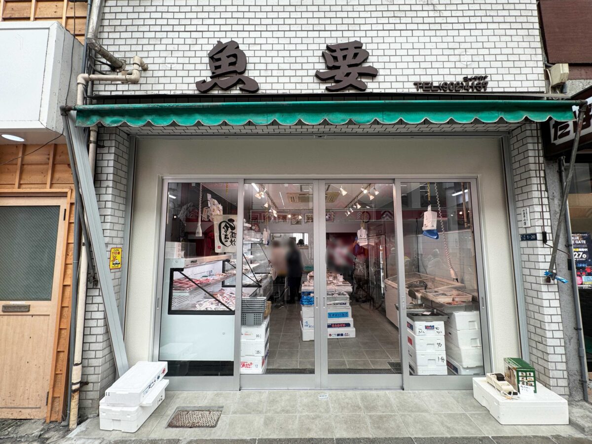 赤羽ララガーデン魚要