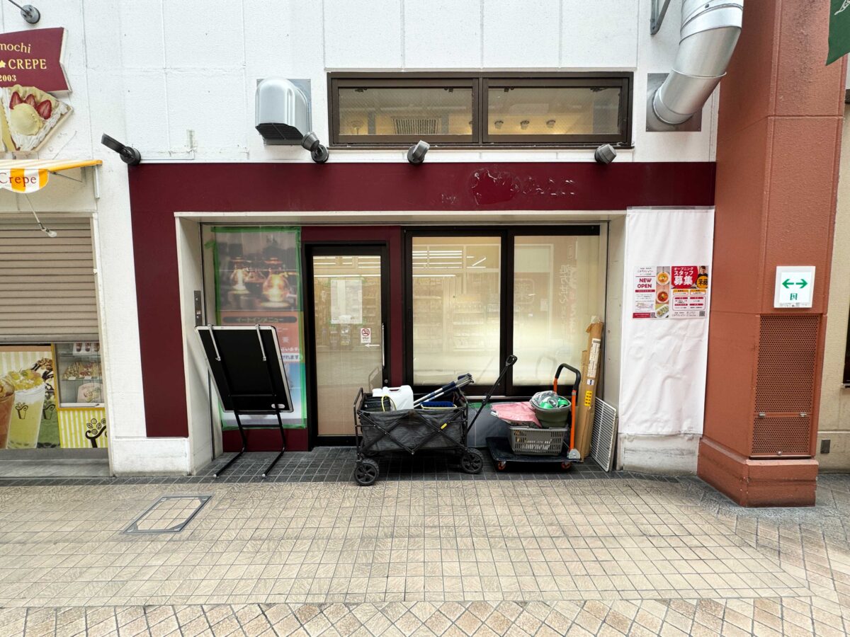 パンチャンとジョン　ビーンズ赤羽店