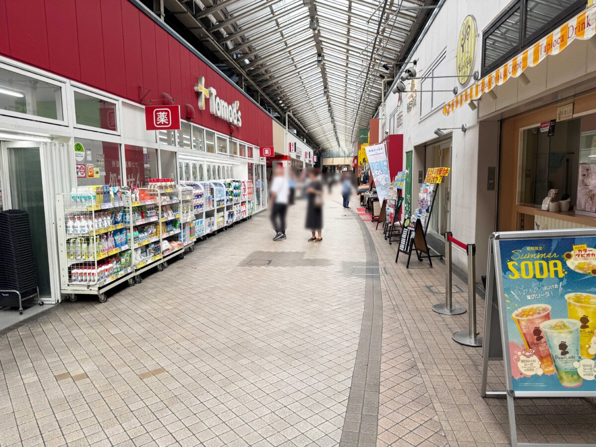 パンチャンとジョン　ビーンズ赤羽店