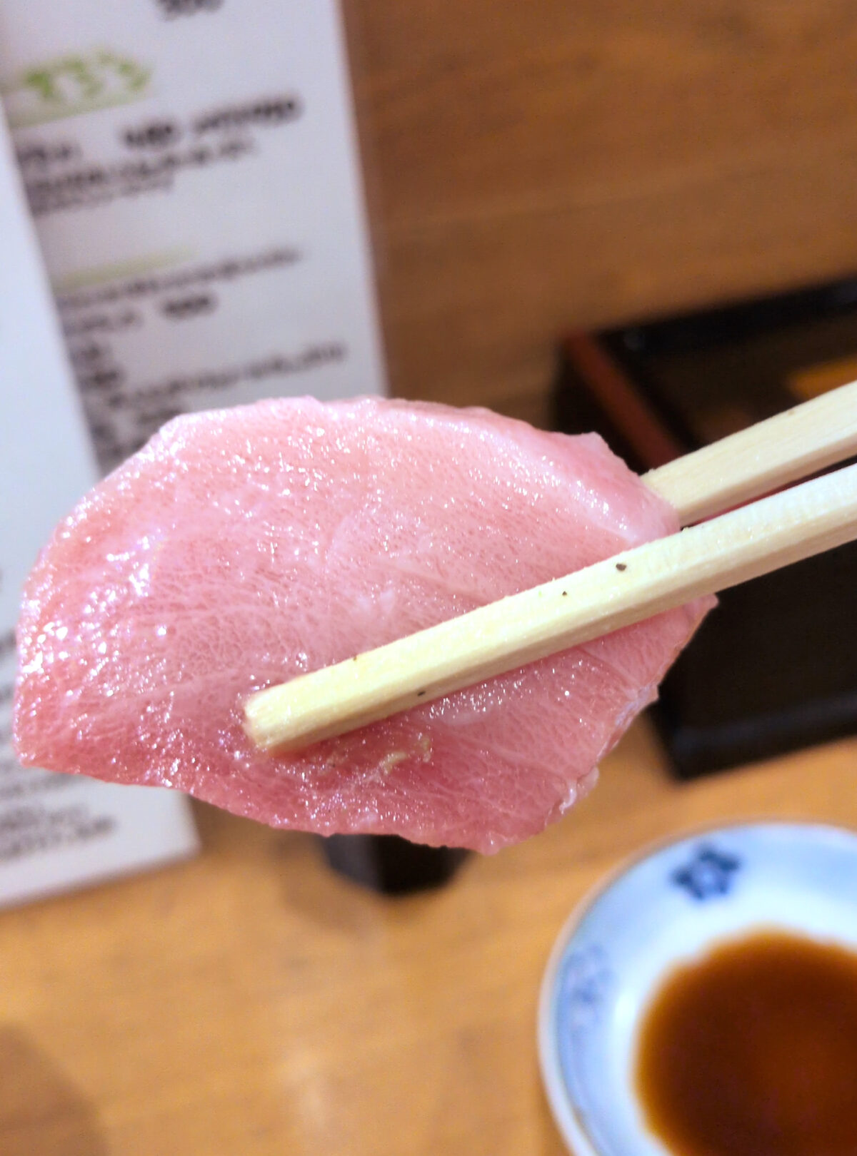 居酒屋松ちゃん王子店