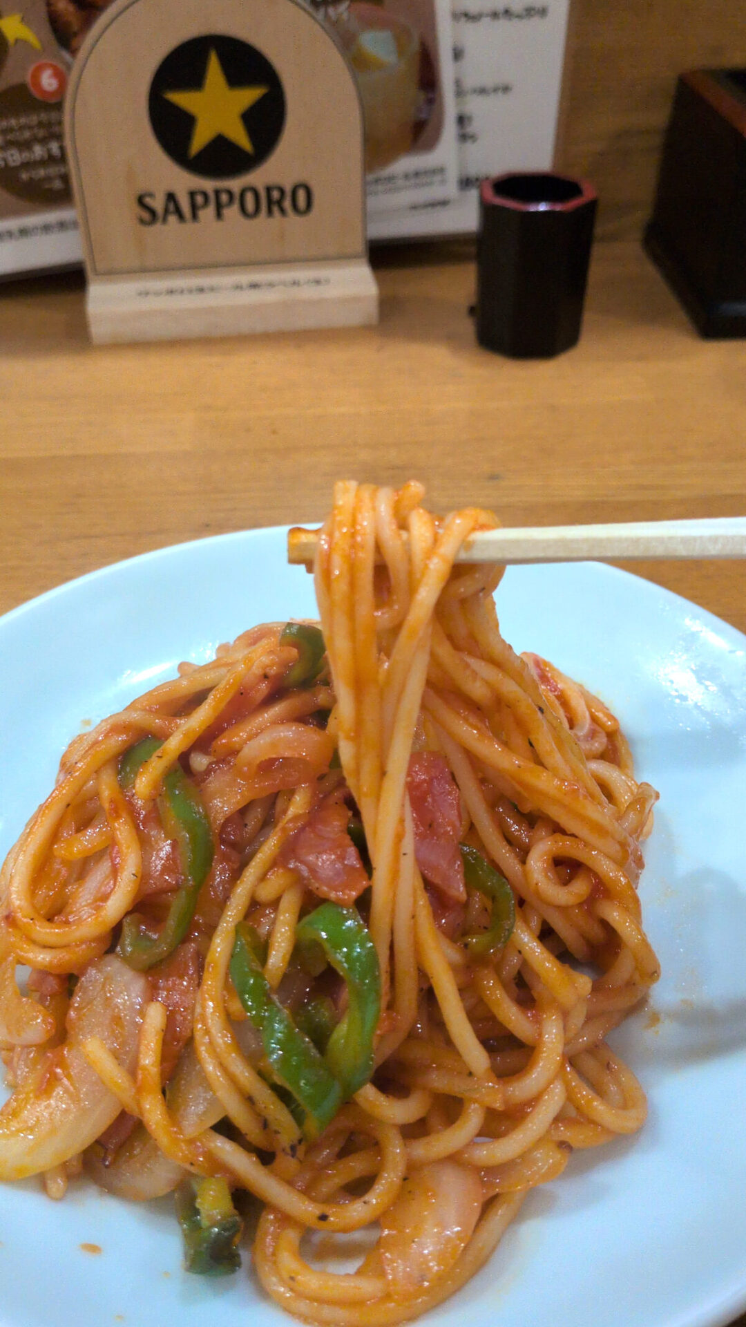 居酒屋松ちゃん王子店