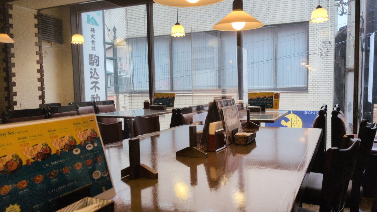 ムガル駒込店
