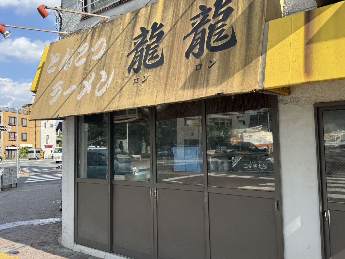 北区花火会 2025