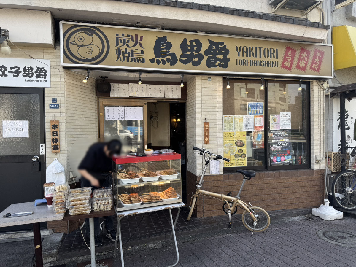 北区花火会 2025