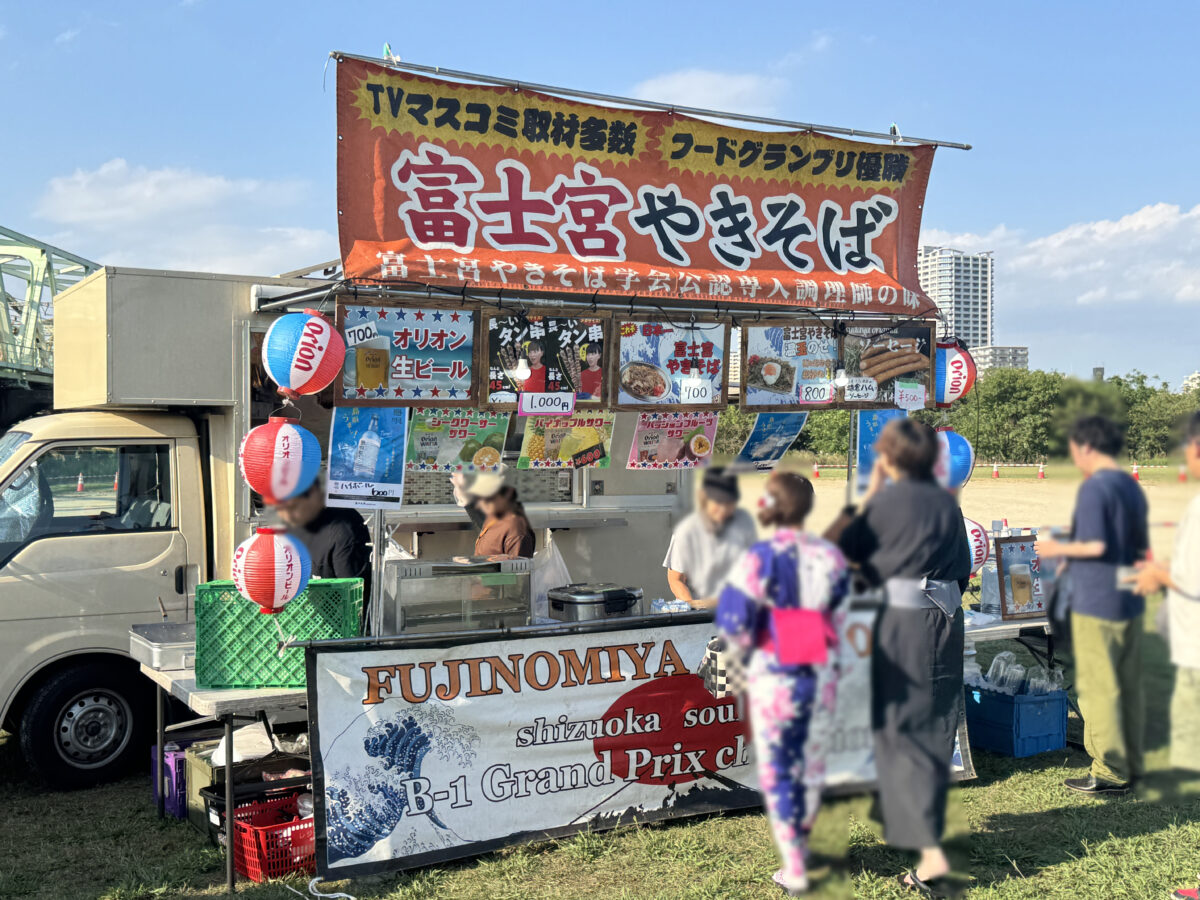 北区花火会 2025