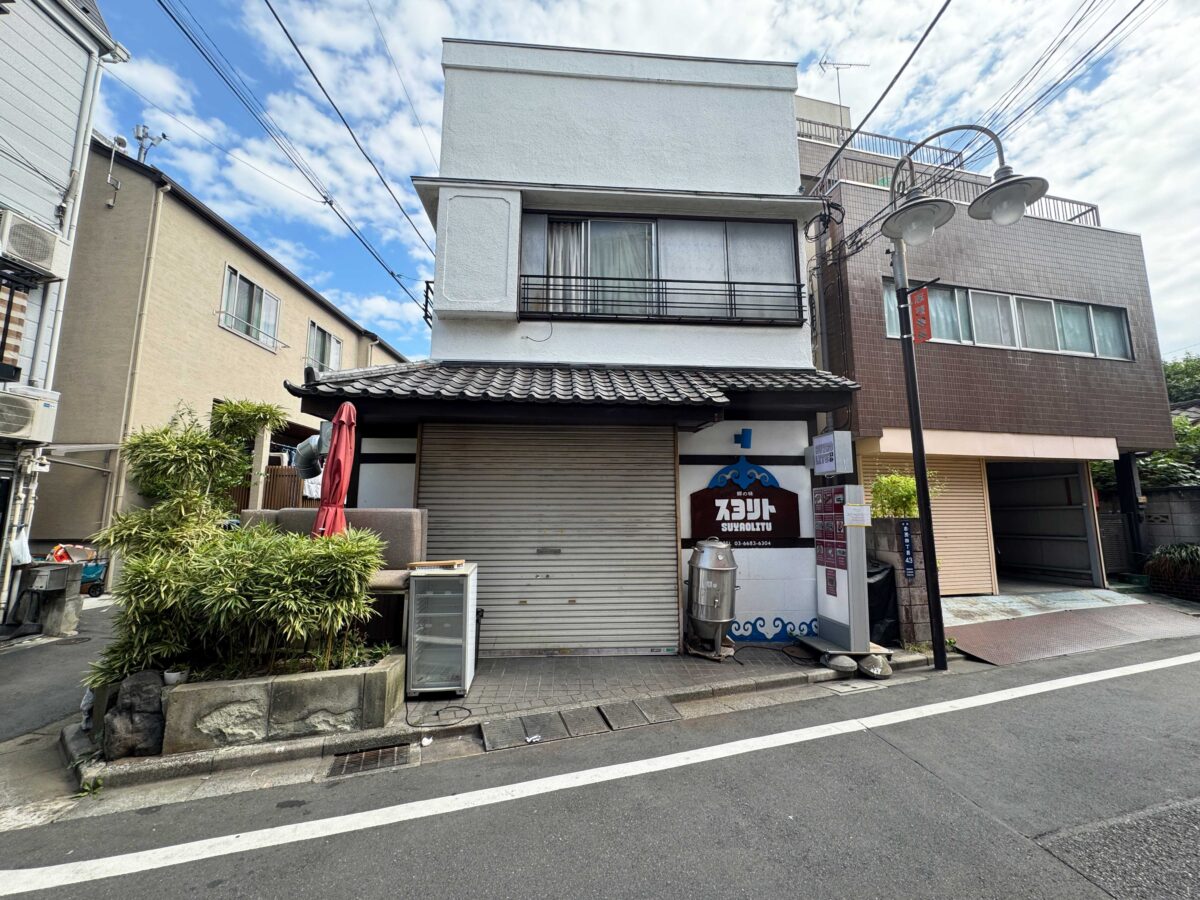 志茂 郷の里スヨリト