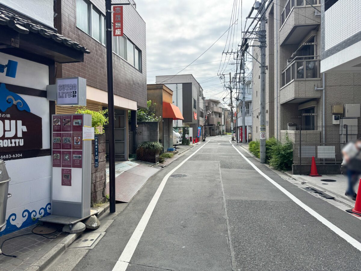 志茂 郷の里スヨリト