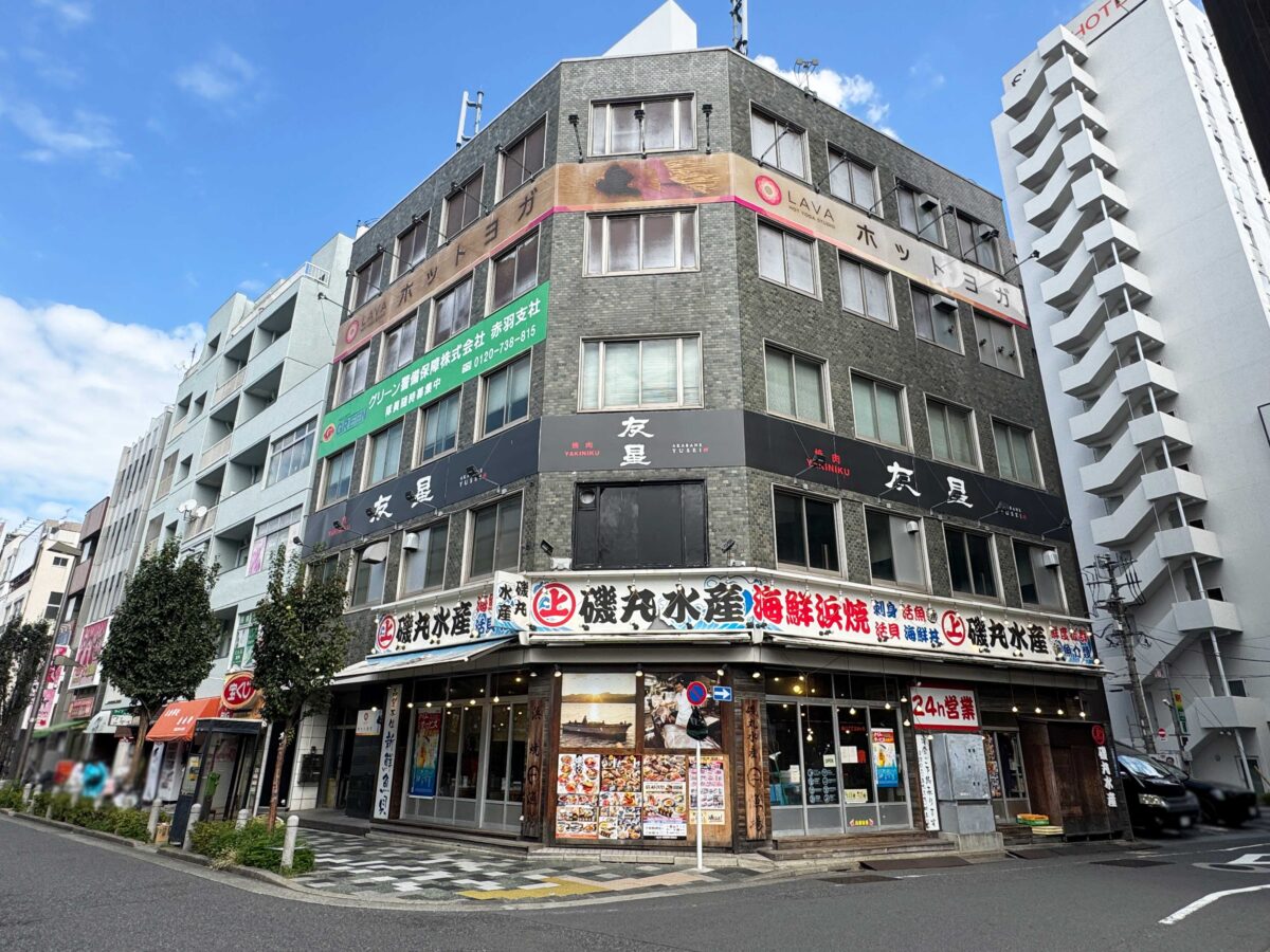 赤羽みなみ　友星