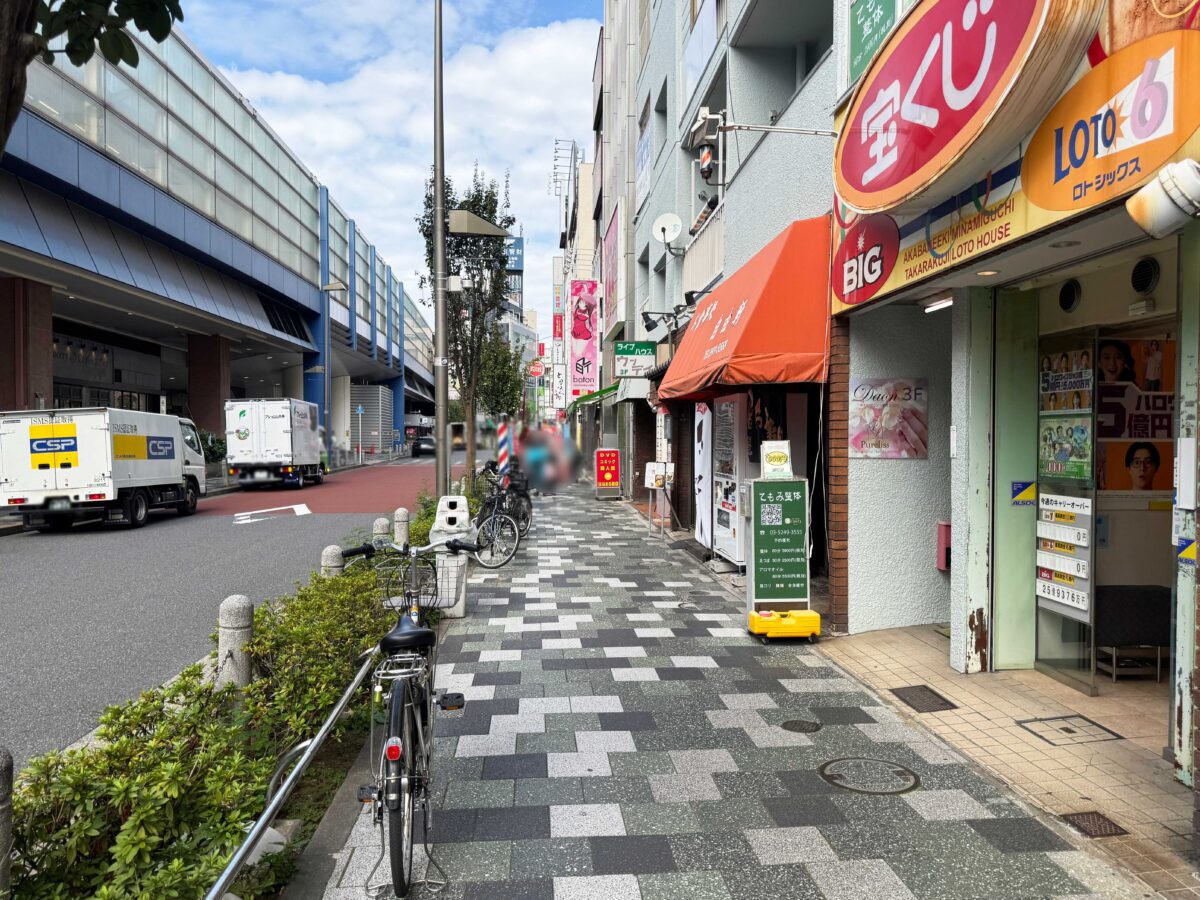 赤羽みなみ　友星