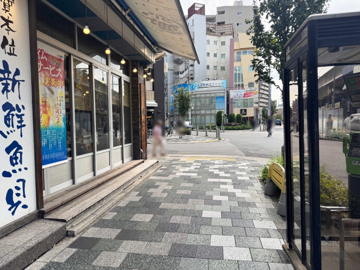赤羽みなみ　友星