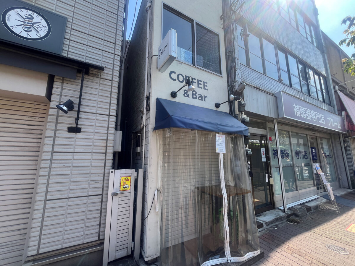 赤羽駅 coffee&ber yellow 休業