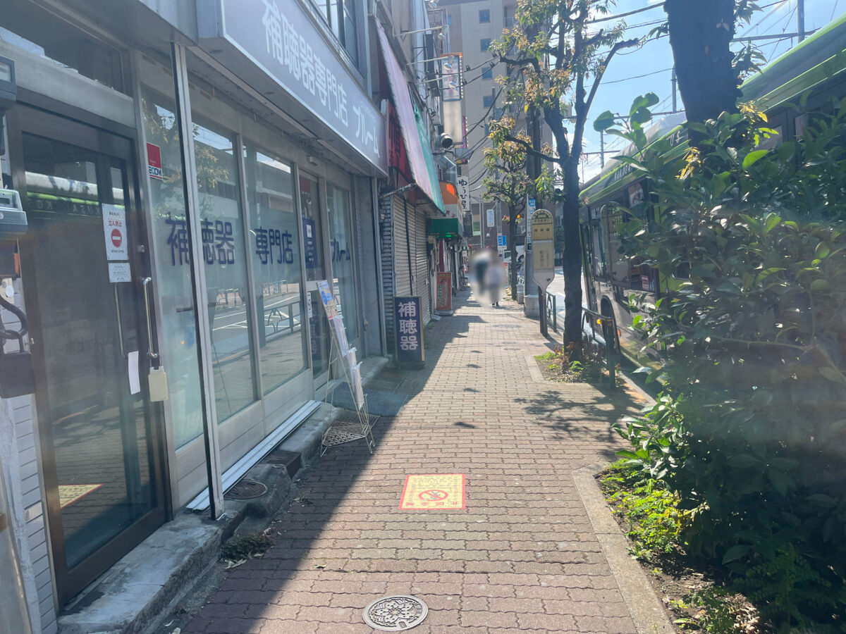 赤羽駅 coffee&ber yellow 休業