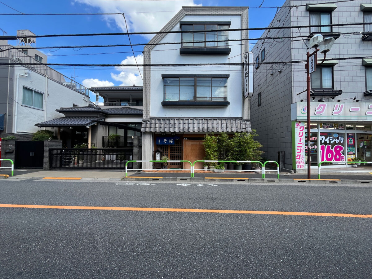 田端 そば処 浅野屋 力きしめん