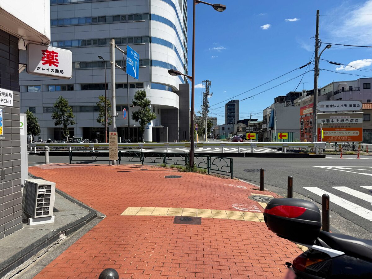 赤羽みなみグレイス薬局