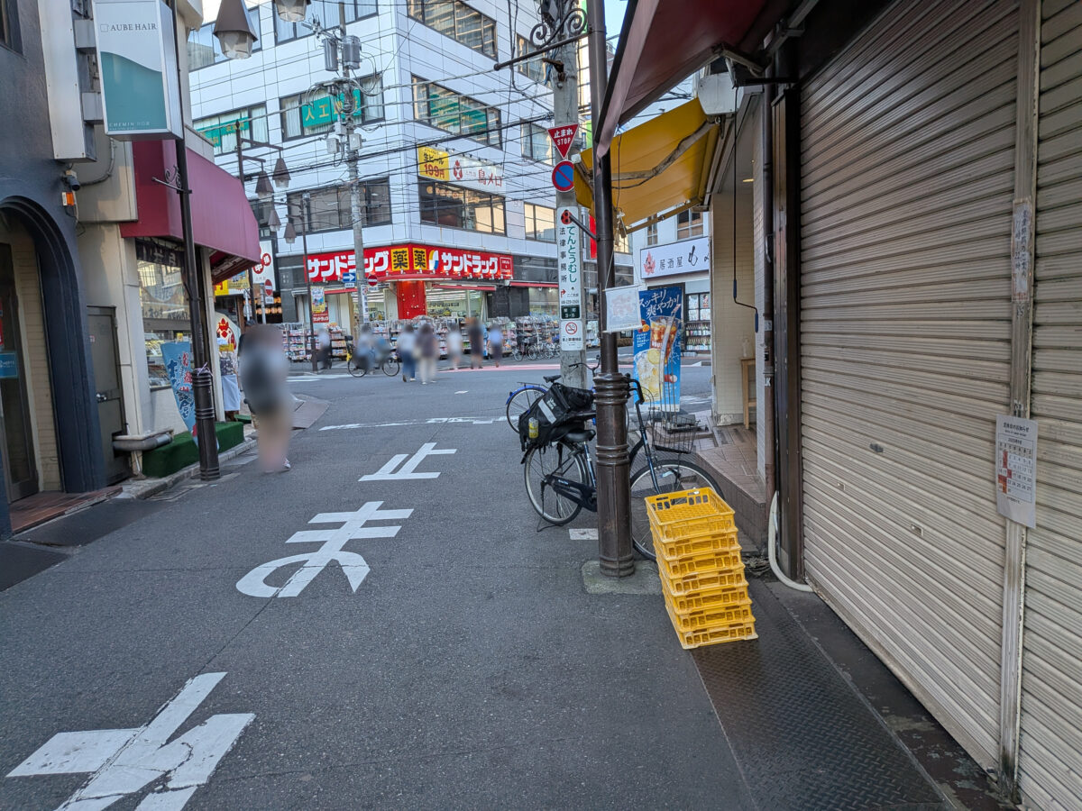珍來 川口店