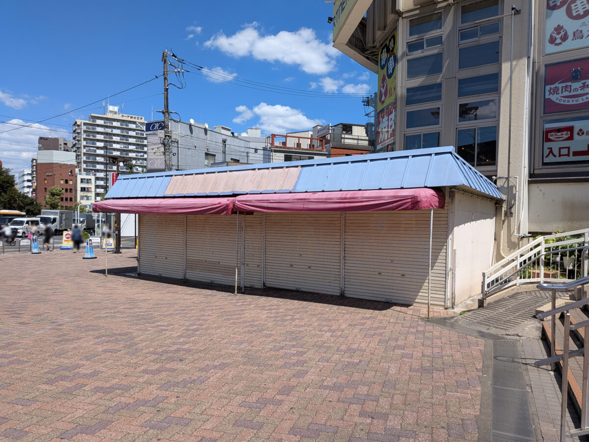 すき家 王子駅前店
