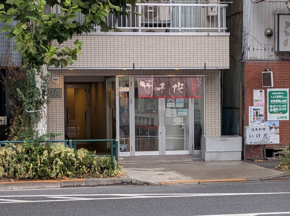 中華そば 竹千代