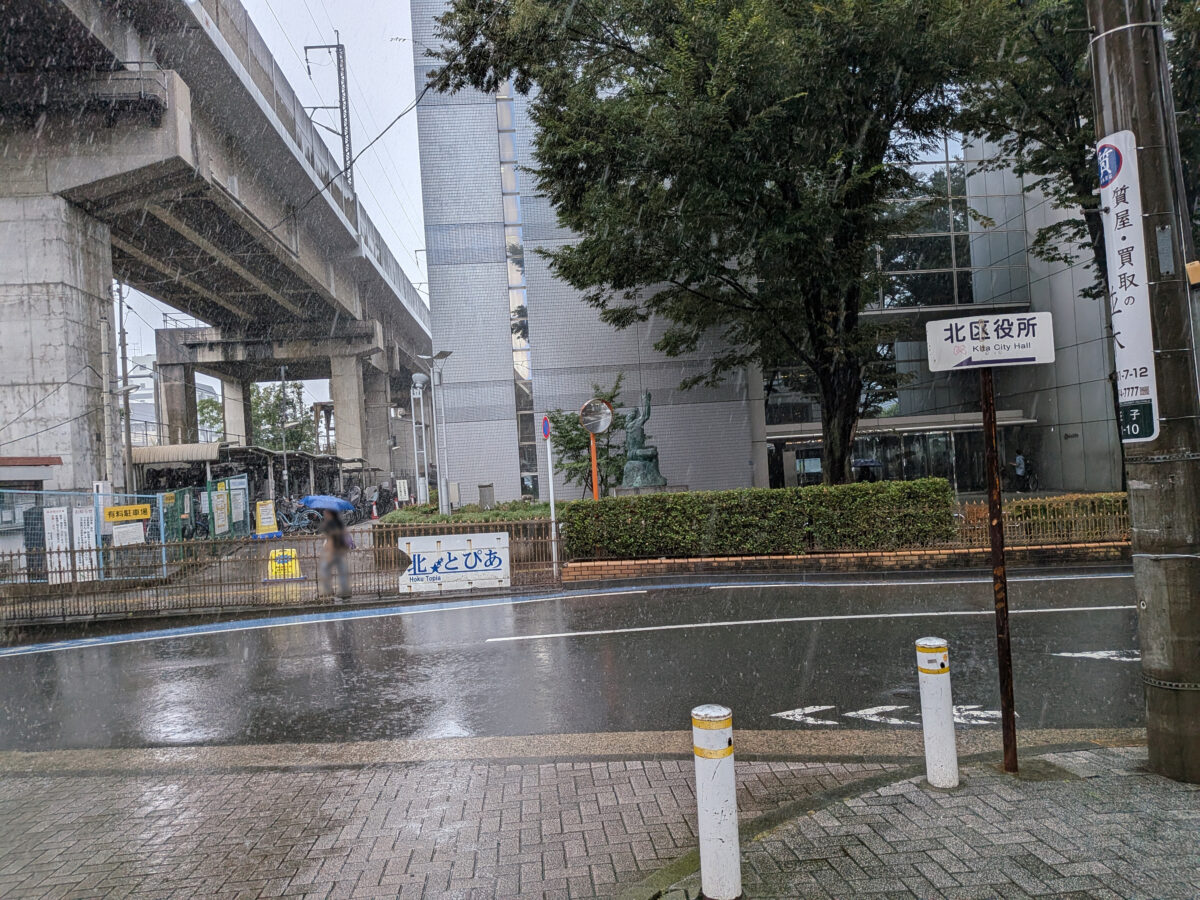 焼鳥日高 王子