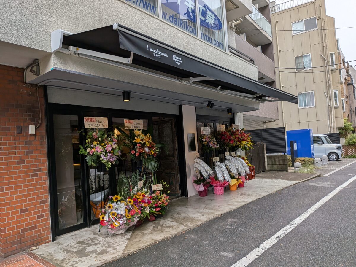 赤羽 イタリアン「Libero Bracelia TOKYO(リベロ)」