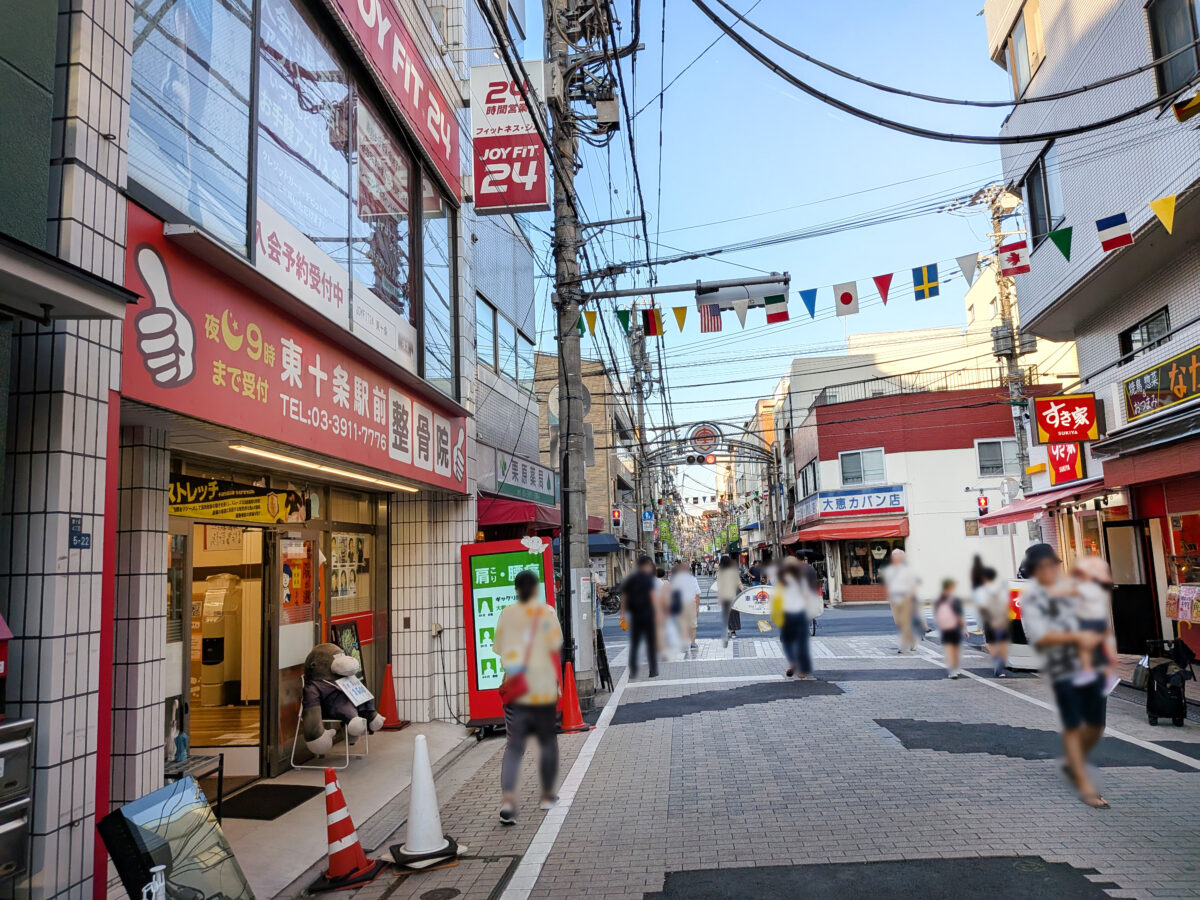 東十条 ヘアカラー専門店fufu