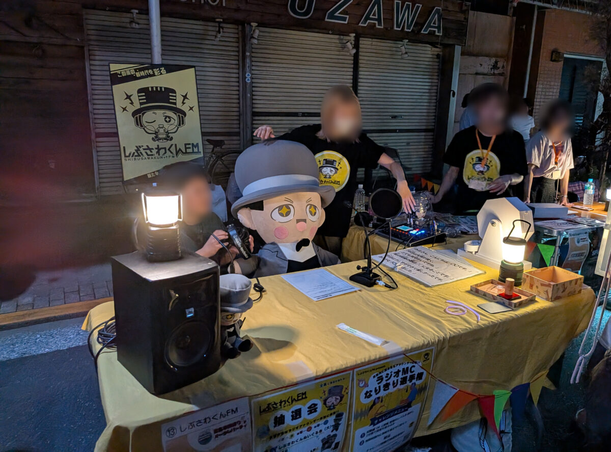 豊島中央通りオータムパーティwithみちあそび