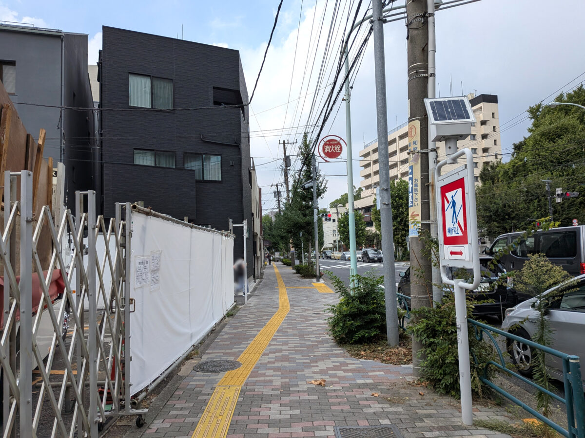 長寿庵