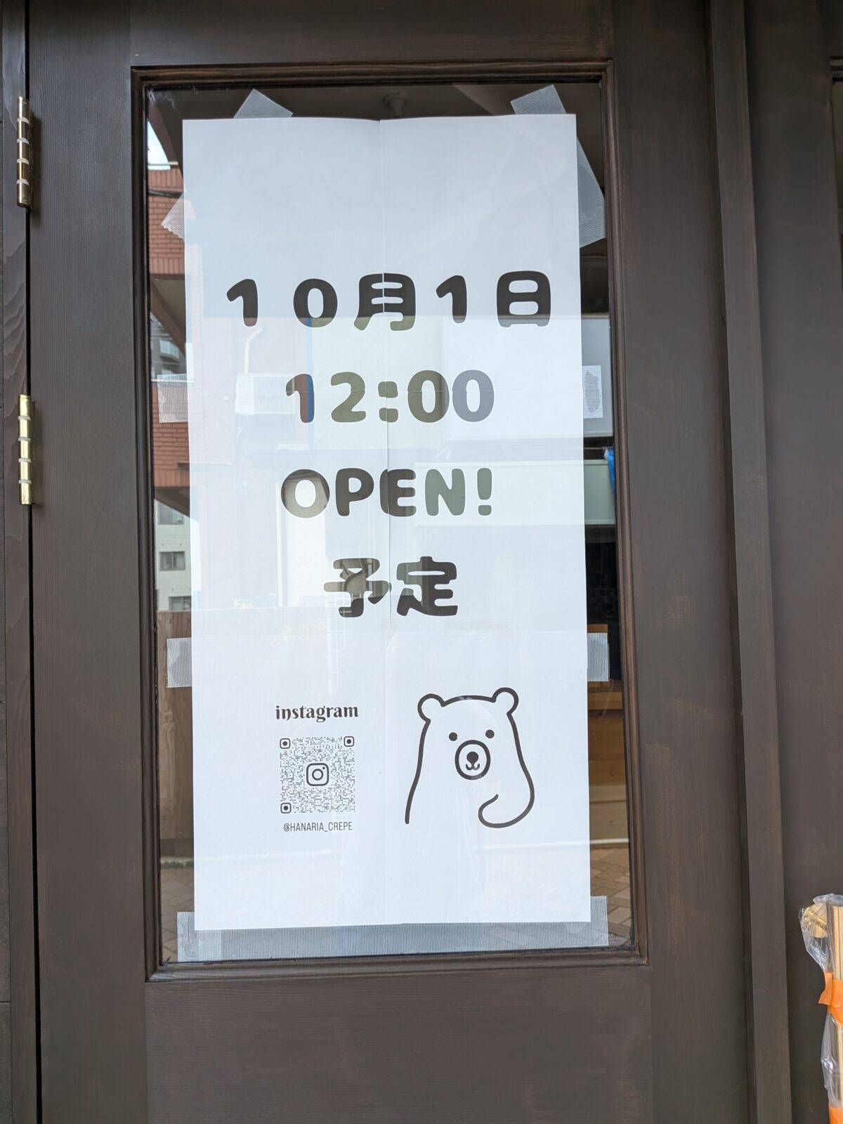 ハナリアクレープ