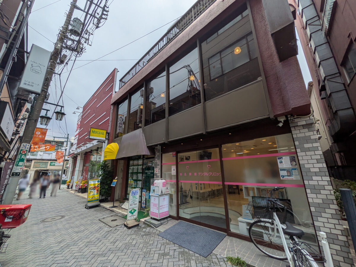 ムガル 駒込店