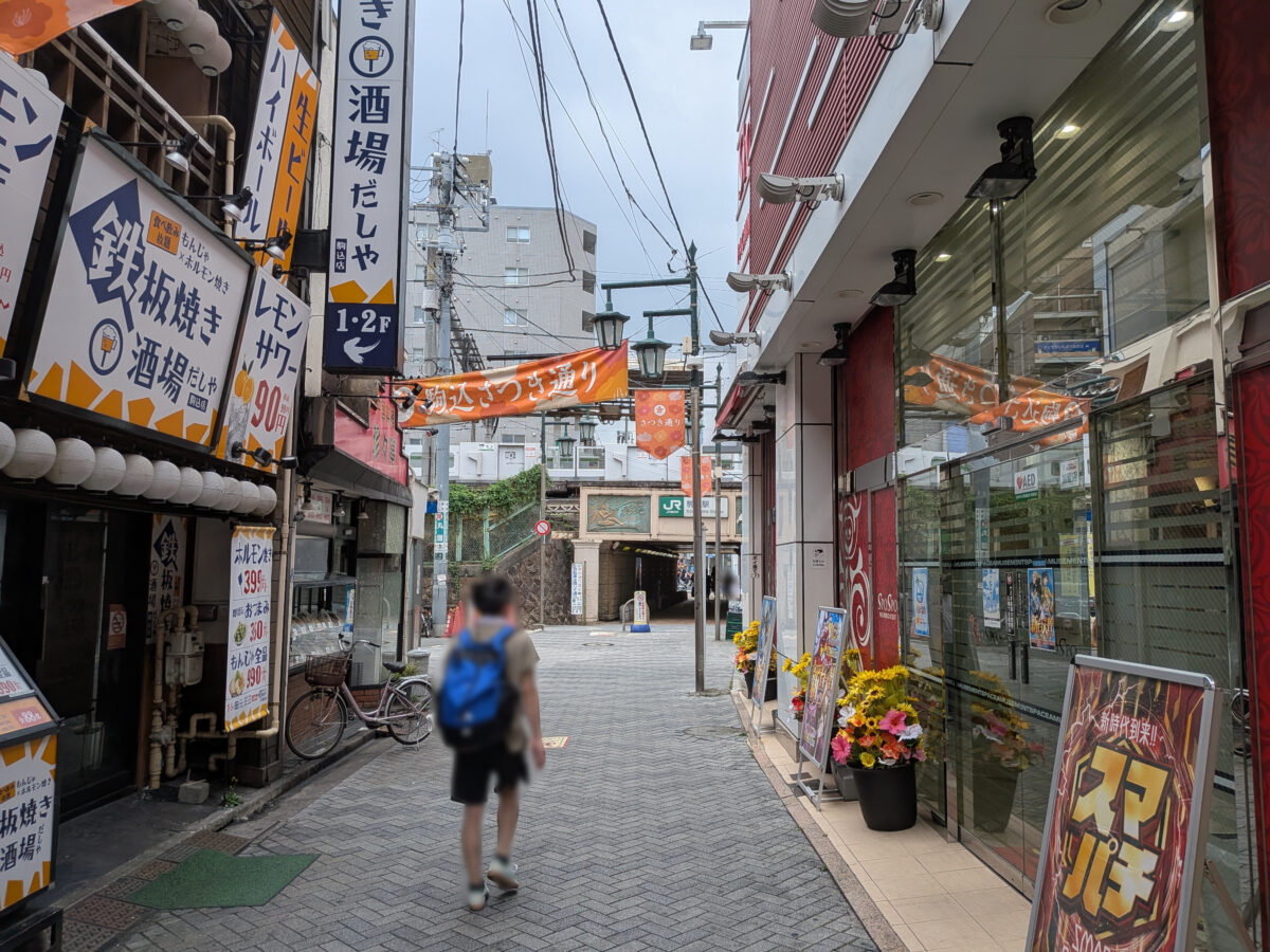ムガル 駒込店