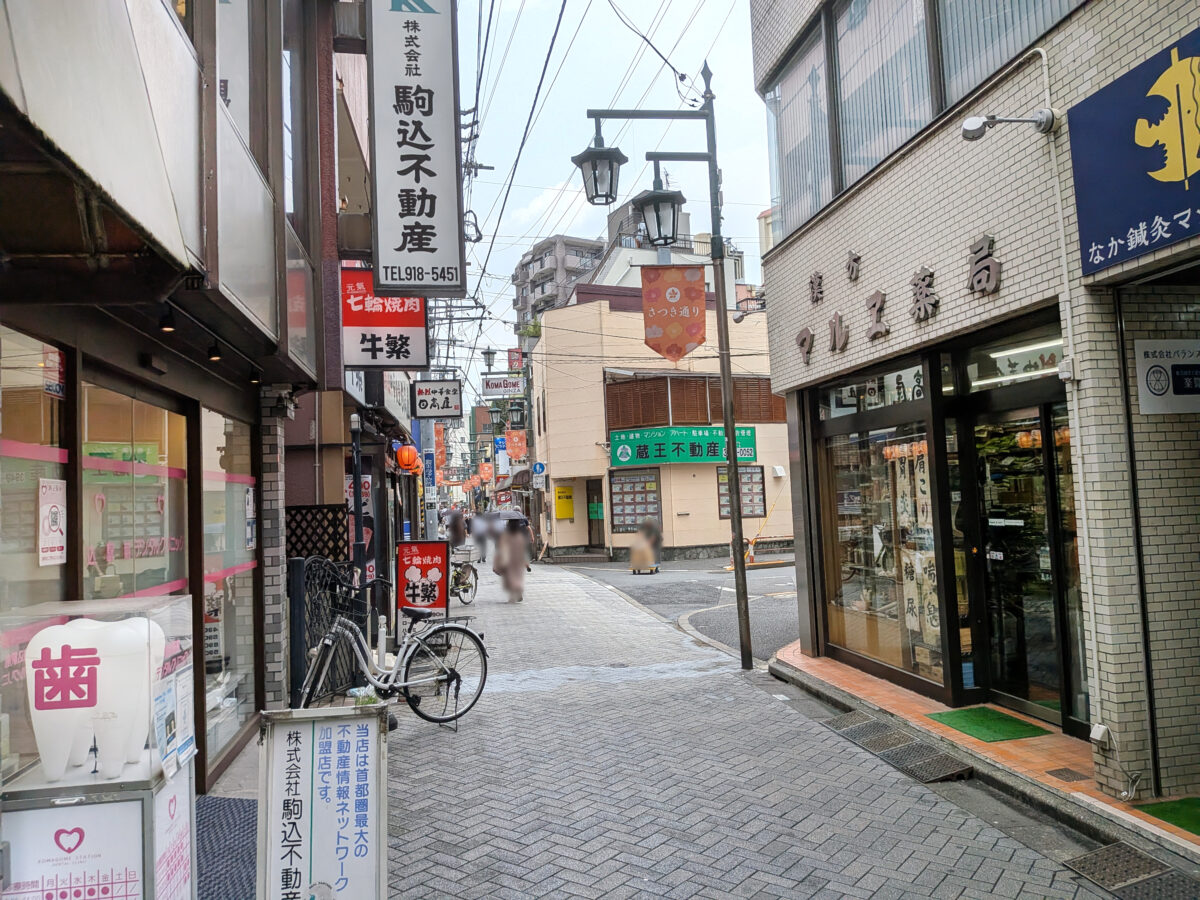 ムガル 駒込店