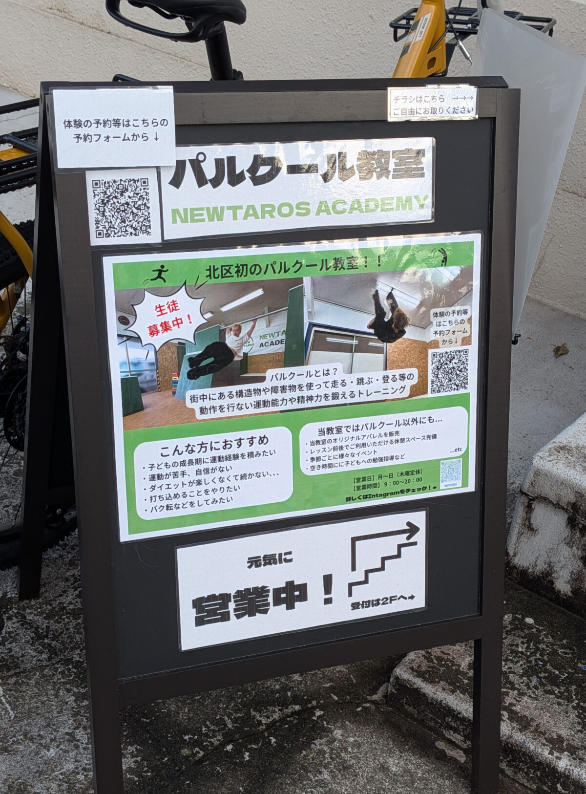 NEWTAROS ACADEMY