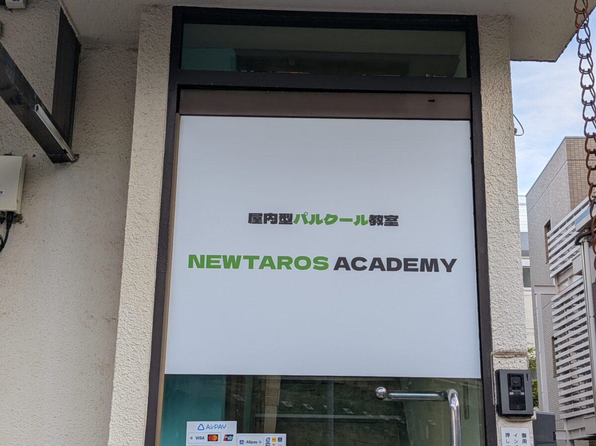 NEWTAROS ACADEMY