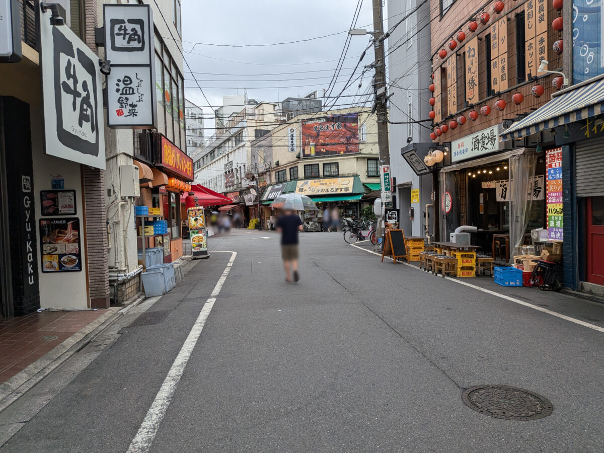 赤羽一番街 伊勢屋