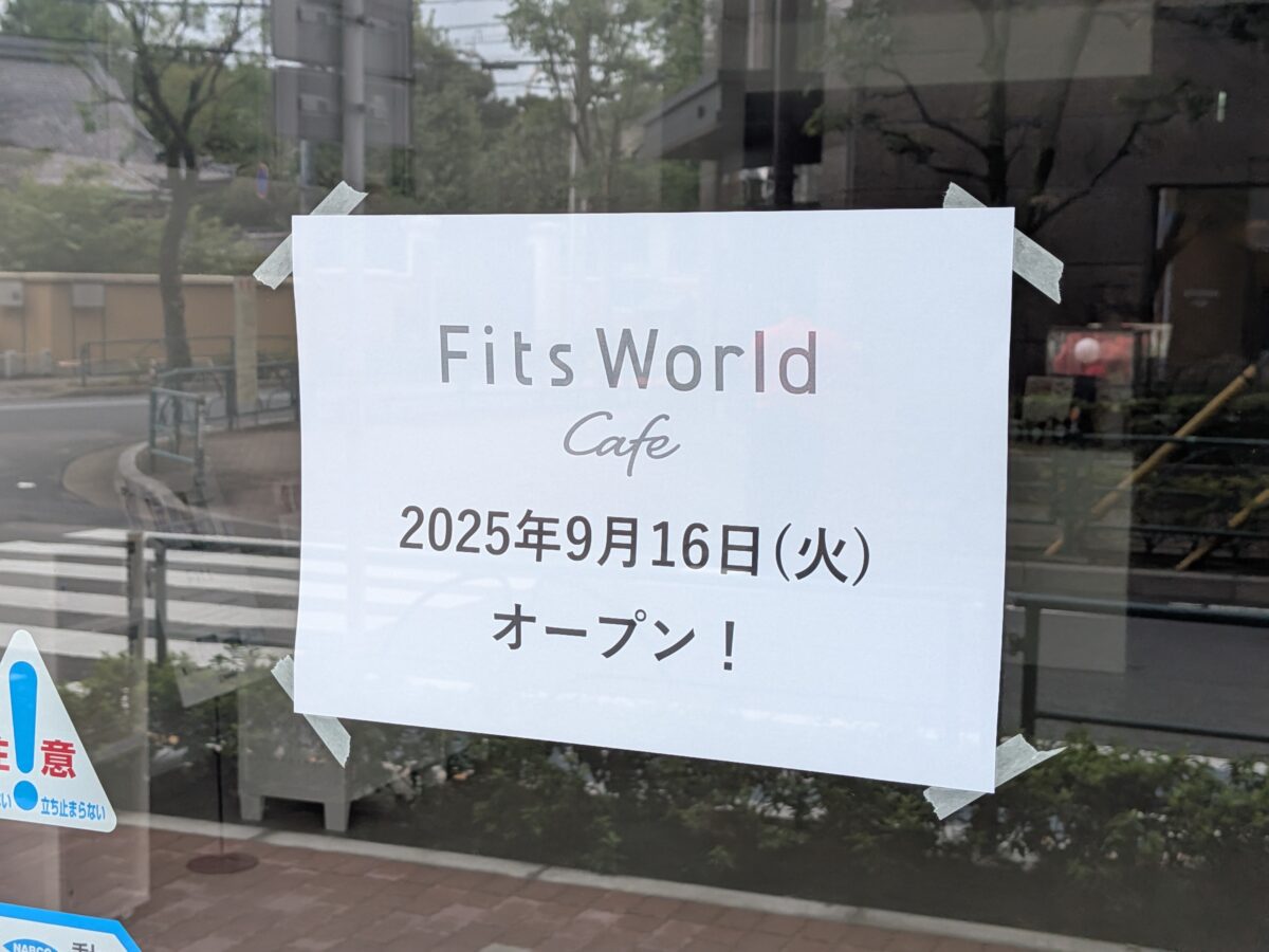 FitsWorld Cafe