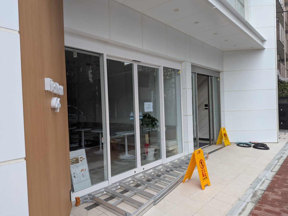 FitsWorld Cafe
