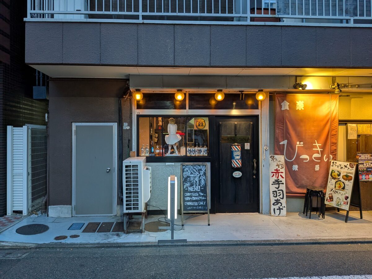 CAFE & BAR MONROE 2