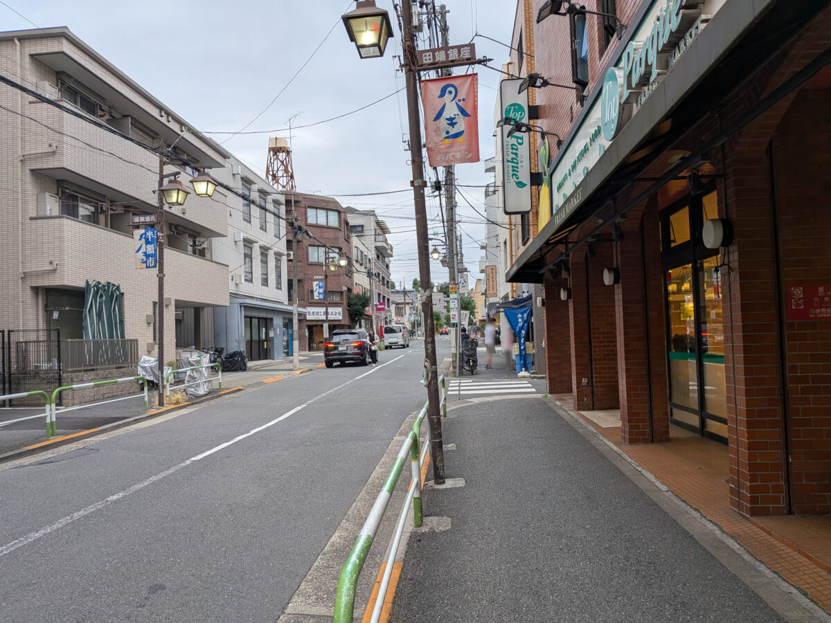 トップパルケ 田端銀座店