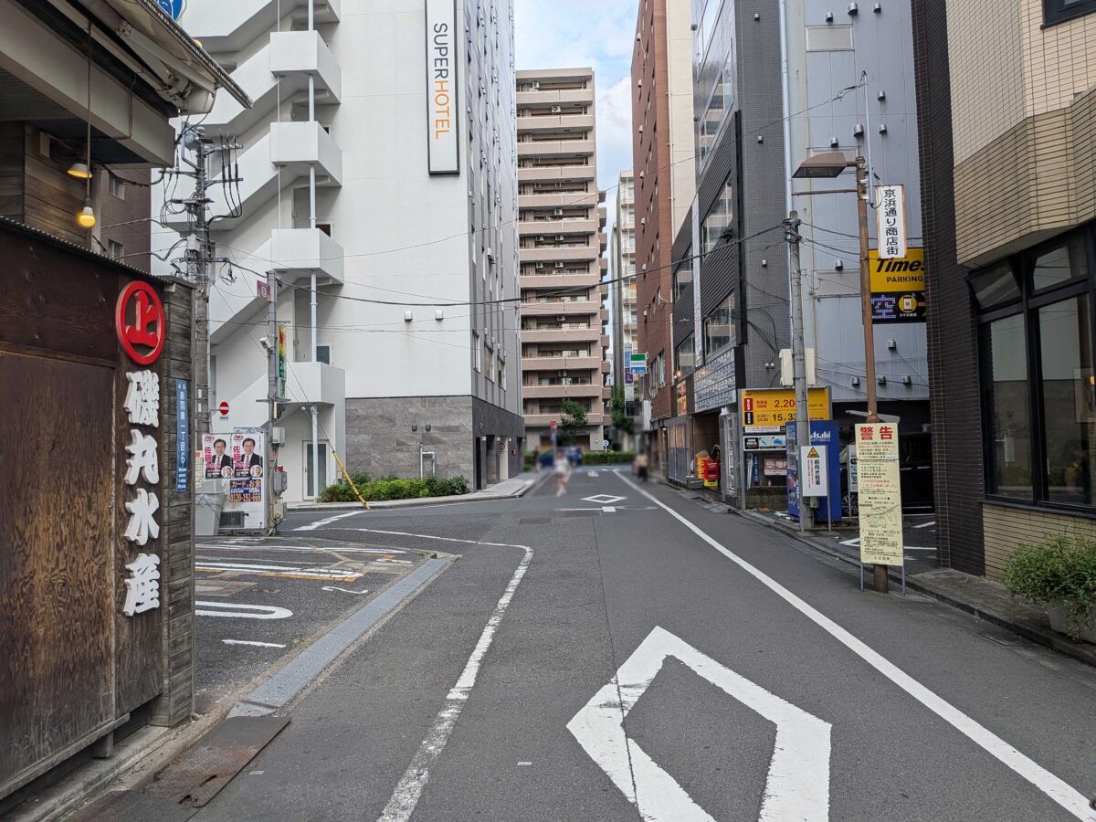 磯丸水産赤羽店