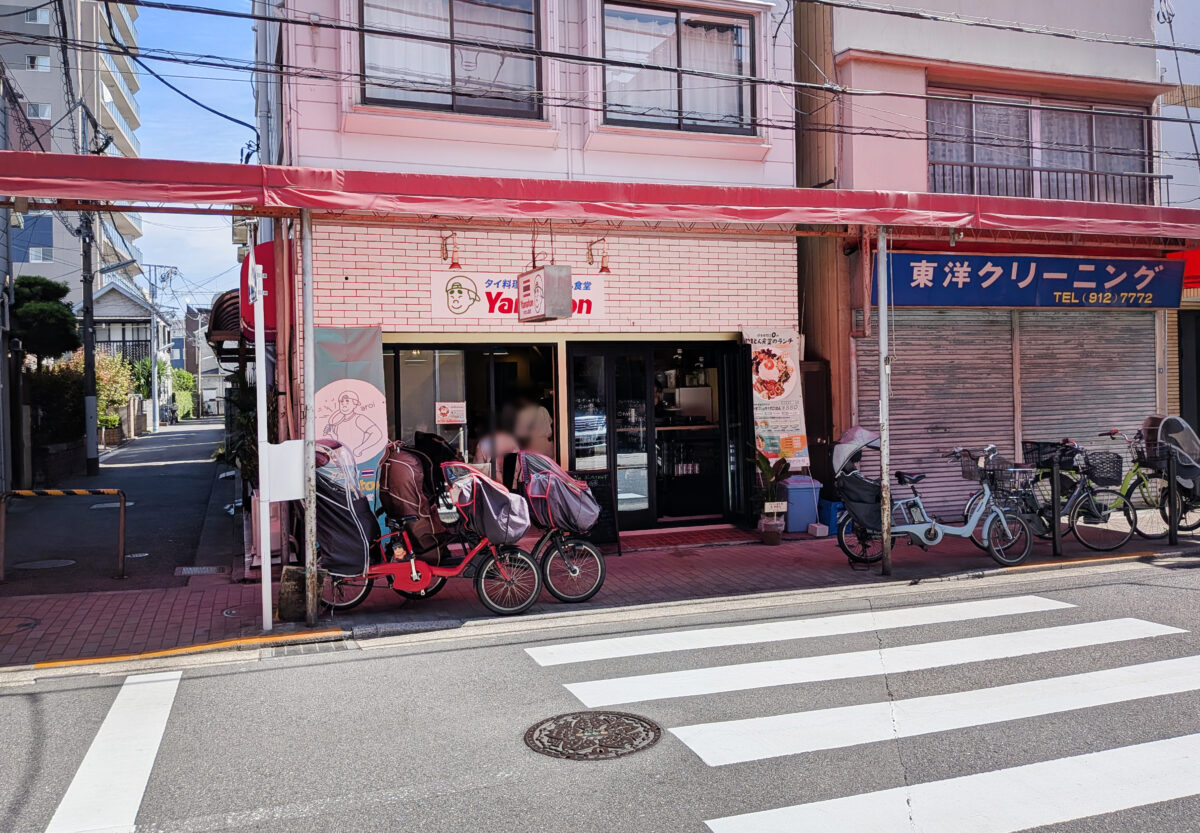やまとん食堂 ランチ おかずぶっかけごはん