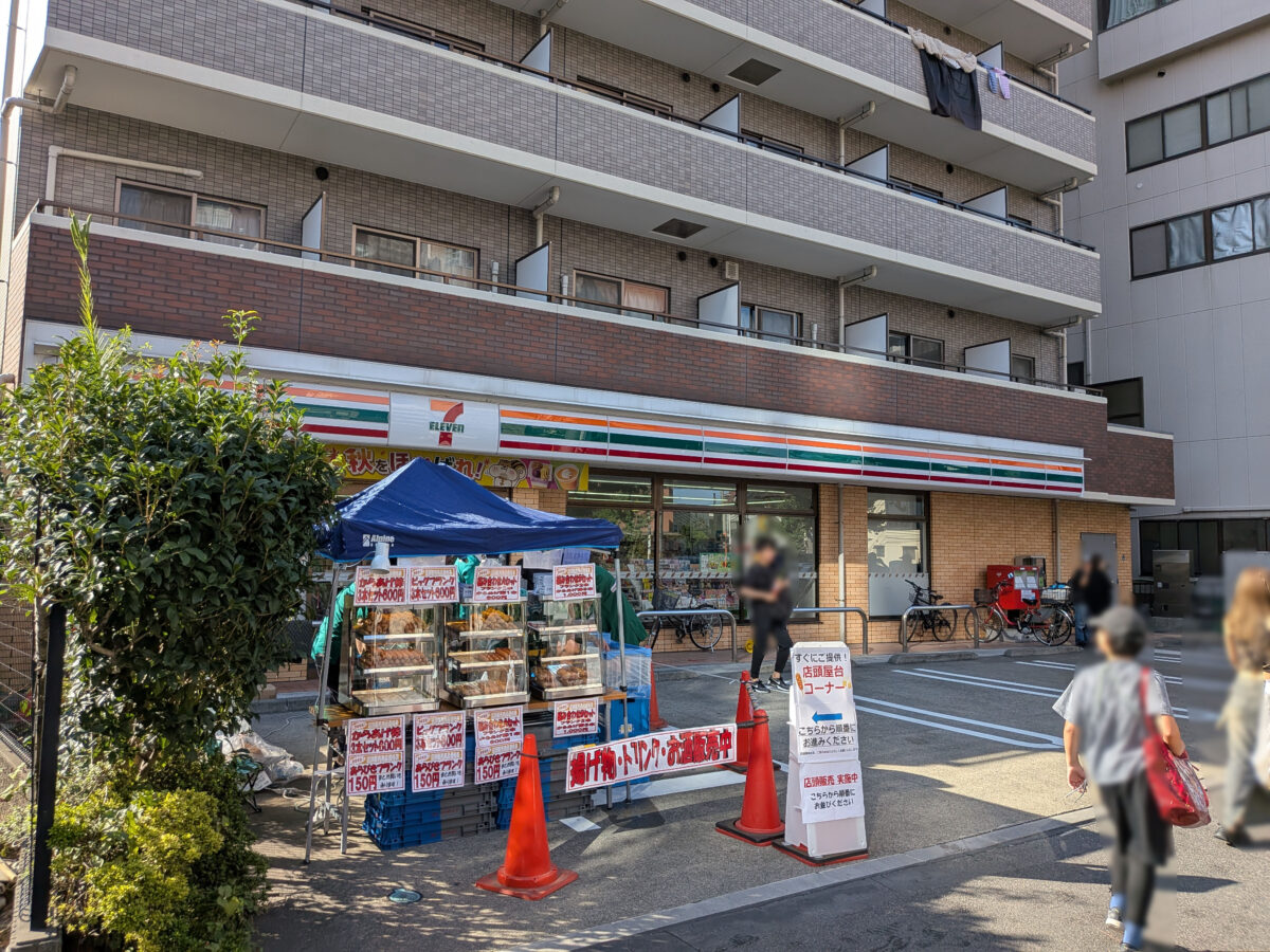 北区花火会 2025