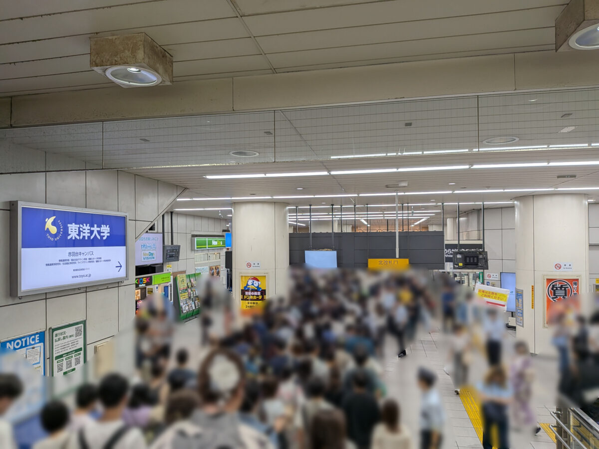 北区花火会 2025