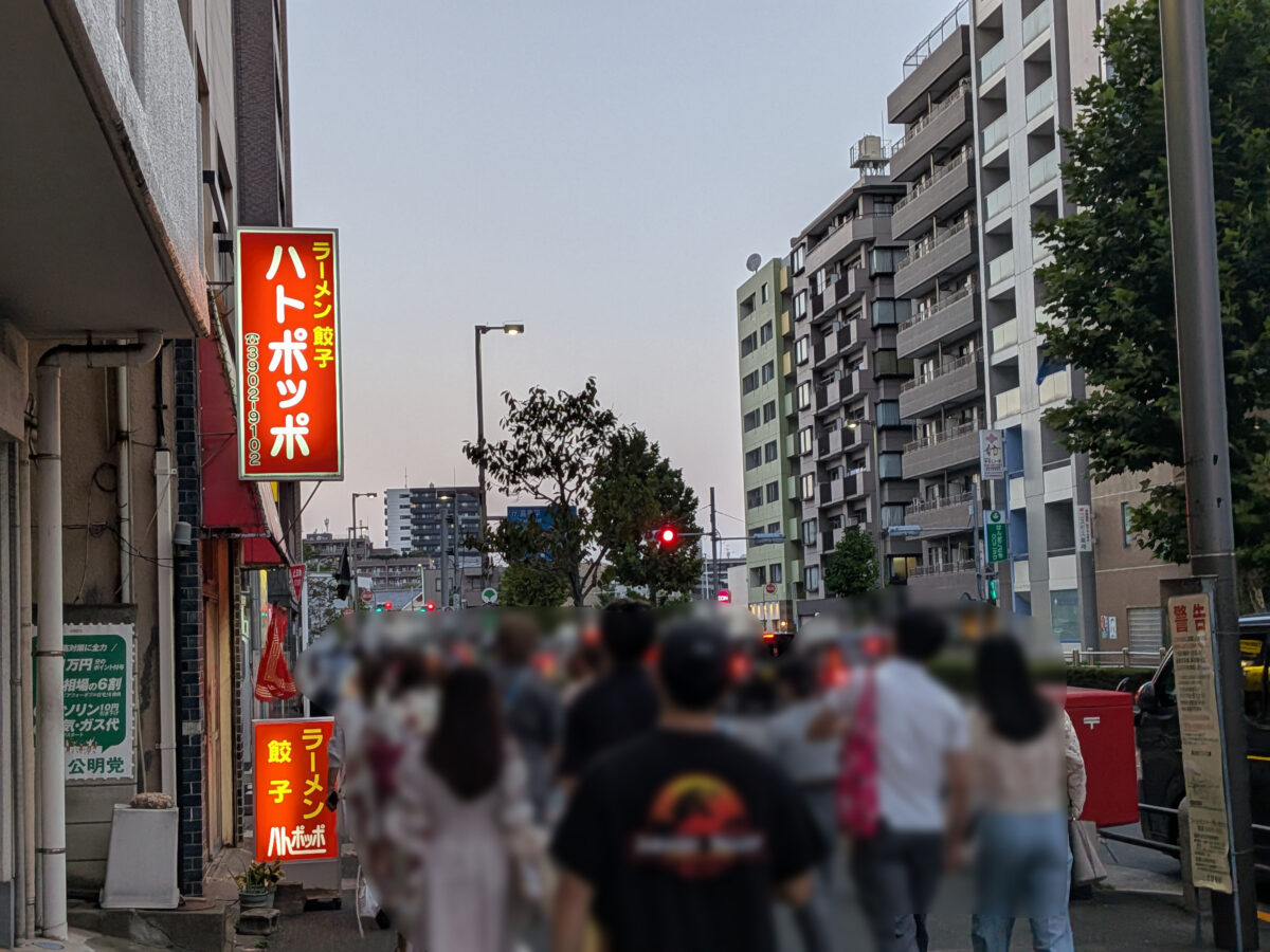 北区花火会 2025