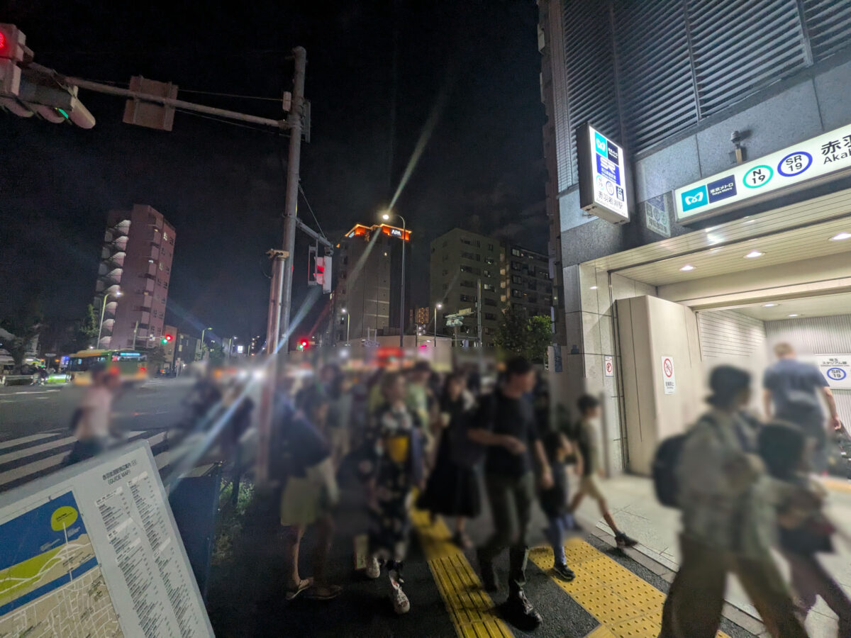 北区花火会 2025