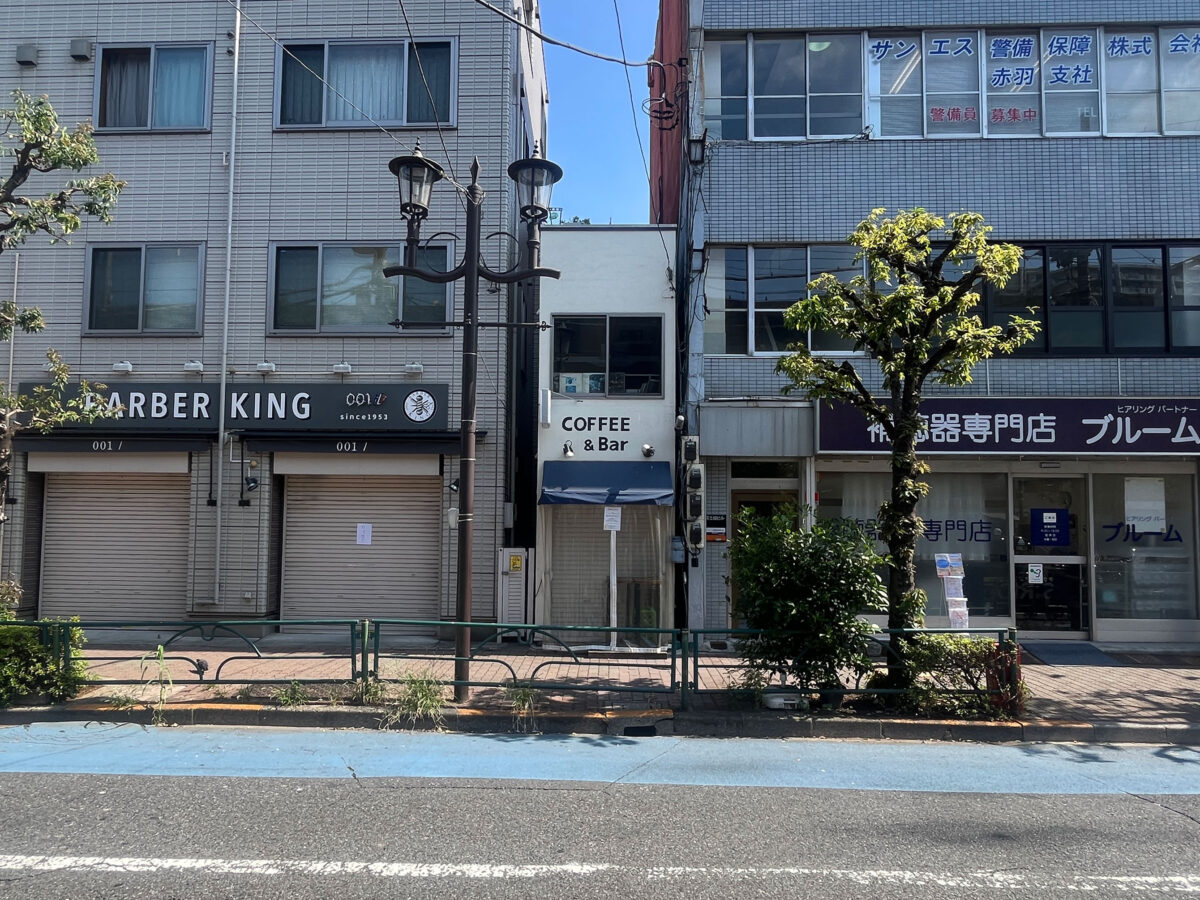 赤羽駅 coffee&ber yellow 休業