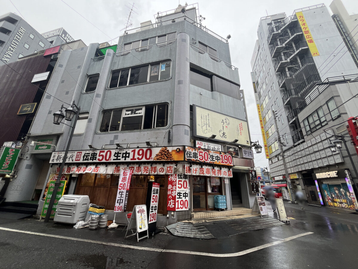 赤羽 新時代 赤羽東口店