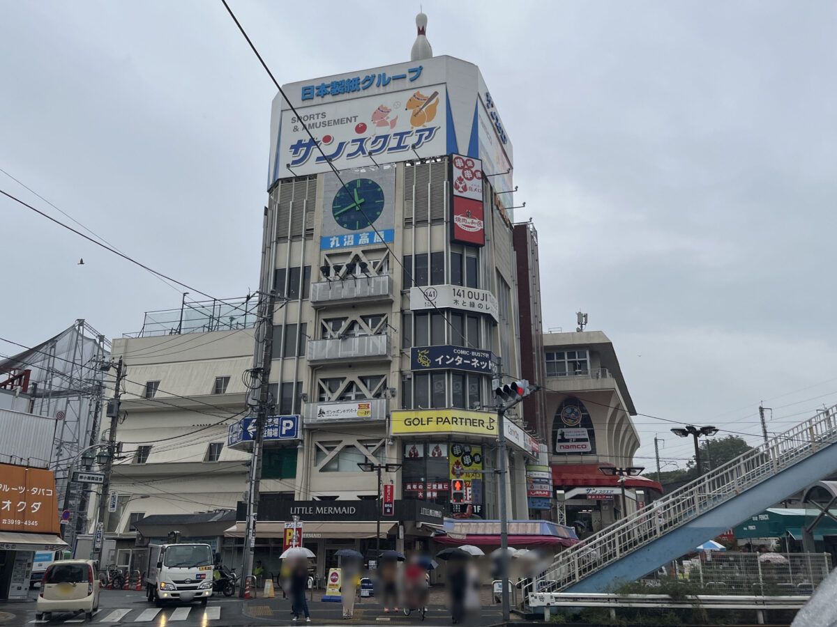 王子 サンスクエア 焼肉の和民 鳥メロ